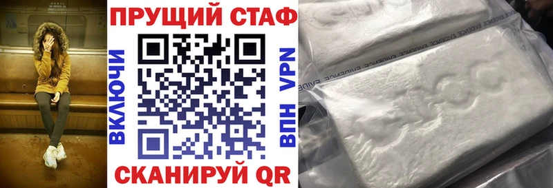 Купить наркотики цена Медногорск АМФ Кокаин Меф мяу мяу А ПВП Галлюциногенные грибы ГАШИШ Конопля