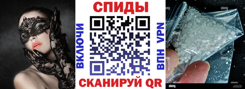 АМФЕТАМИН 98% Медногорск