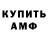КЕТАМИН VHQ francisjtuk