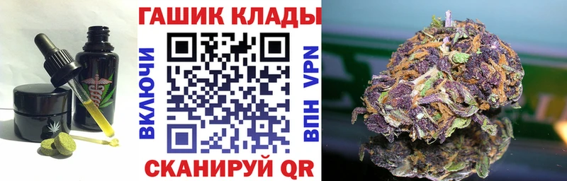 Печенье с ТГК марихуана  Медногорск 