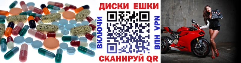 Экстази 250 мг  Медногорск 