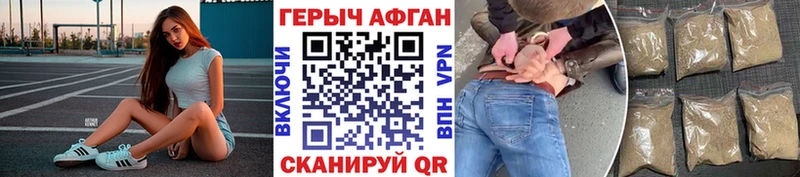блэк спрут ССЫЛКА  продажа наркотиков  Медногорск  Героин Heroin 