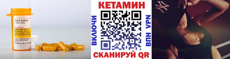 mega ссылка  Медногорск  Кетамин VHQ 