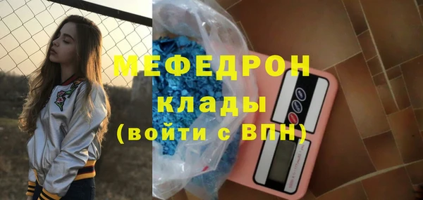 крисы Лихославль