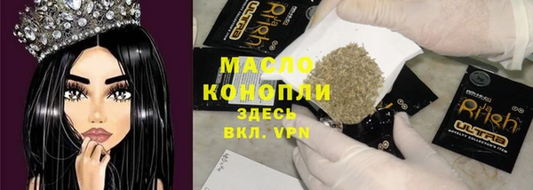MDMA Балашиха
