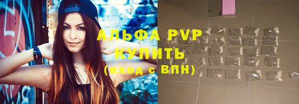 крисы Лихославль