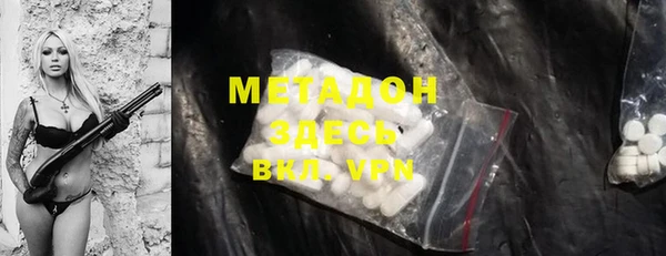 амфетамин Липки