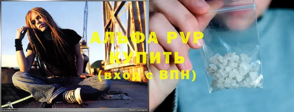 крисы Лихославль