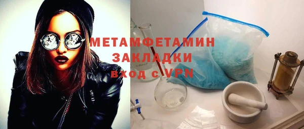 крисы Лихославль
