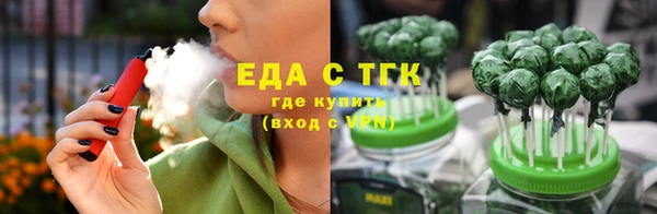 прущая мука Лиски