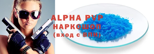 прущая мука Лиски