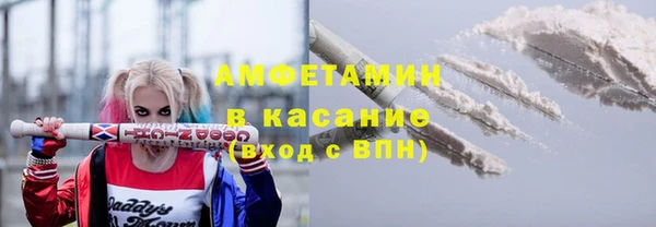прущая мука Лиски