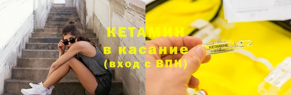 крисы Лихославль