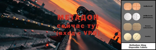 амфетамин Липки