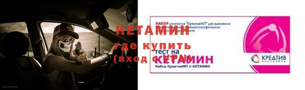 кокаин премиум Магас