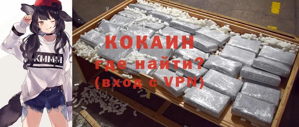 крисы Лихославль