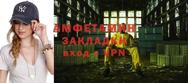 амф Магадан