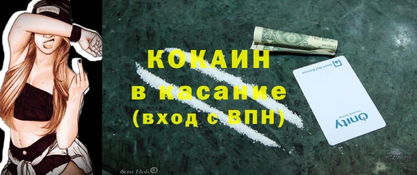 крисы Лихославль