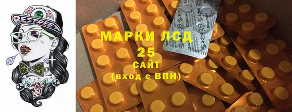 амфетамин Липки