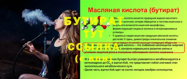 крисы Лихославль