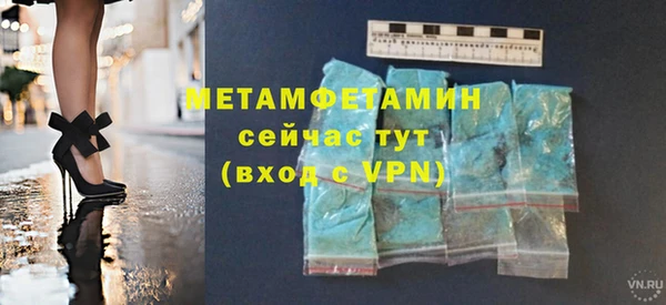 прущая мука Лиски