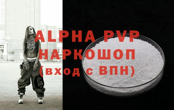 амфетамин Липки