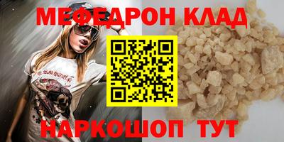 синтетический гашиш Краснокаменск
