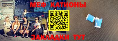 прущий лед Можайск