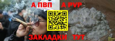 бутират Краснодар