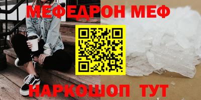 бутират Краснодар
