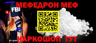 синтетический гашиш Краснокаменск