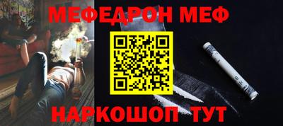 бутират Краснодар
