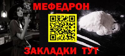 каннабис Абакан