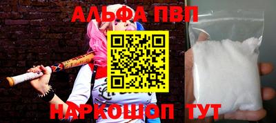 синтетический гашиш Краснокаменск