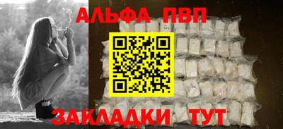 бутират Краснодар