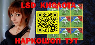 синтетический гашиш Краснокаменск
