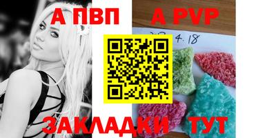 каннабис Абакан