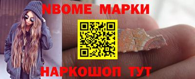 синтетический гашиш Краснокаменск
