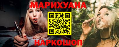 бутират Краснодар