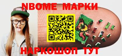 синтетический гашиш Краснокаменск