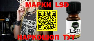 синтетический гашиш Краснокаменск