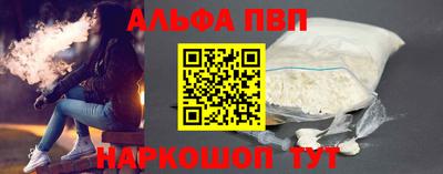 бутират Краснодар