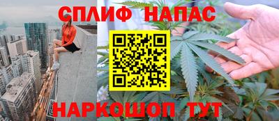 марихуана Азнакаево