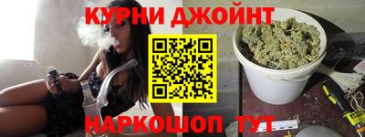 синтетический гашиш Краснокаменск