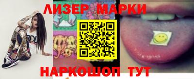 марихуана Азнакаево