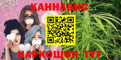 синтетический гашиш Краснокаменск