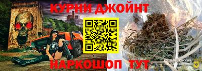 бутират Краснодар