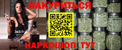 синтетический гашиш Краснокаменск