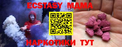 mix Краснознаменск