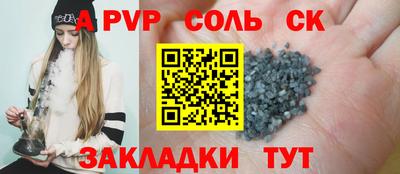 марихуана Азнакаево